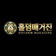 FotoNostrum Magazine