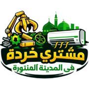 Used Furniture Buyer