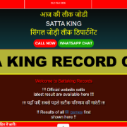 SattaKingRecord